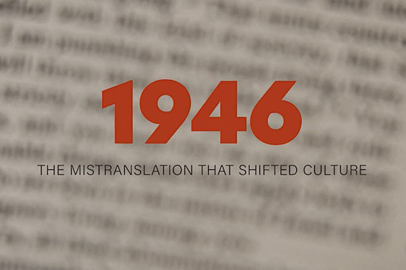 Graphic showing red and black sans-serif type over blurred words